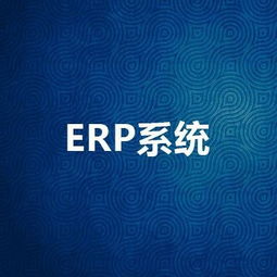 亚马逊ERP批量采集系统部署软件亚马逊ERP采集铺货系统贴牌加盟